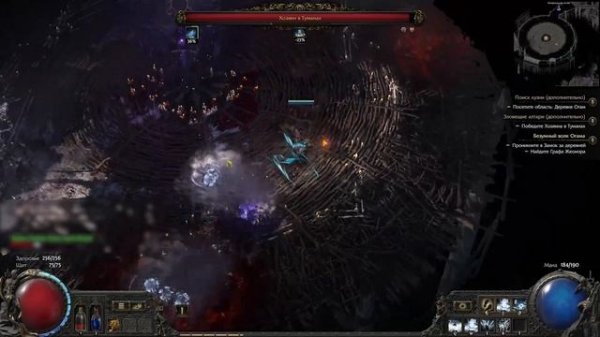 Легкий старт POE2 для Новичков - Маг - Path of exile 2