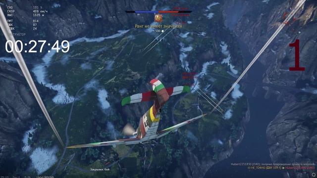 Не сходя с места War Thunder