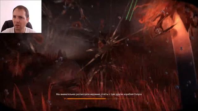 THE SOLUS PROJECT ✪ БЕЗДНА СУДЬБЫ ✪ #16