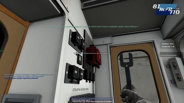 Вагон Ем полностью запущенный смотреть онлайн