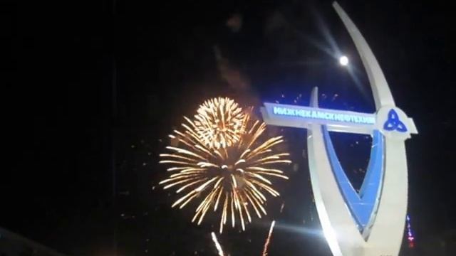 Нижнекамску 50 лет