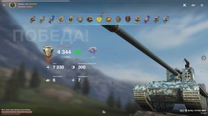 Игра Танки Блиц | Grille 15 RA1DER | Бой на Мастера | Фауст | Tanks Blitz