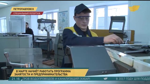 50% казахстанской молодежи в общих чертах слышали о госпрограммах смотреть онлайн