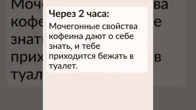 Вред газировки для организма смотреть онлайн