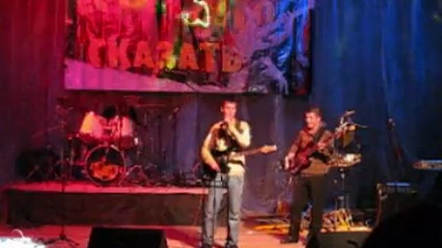 Страна OZ живьем Классно!!!.wmv