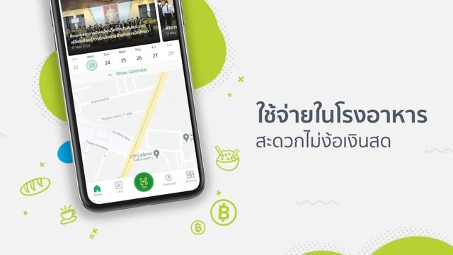 แนะนำ RRU Smart App смотреть онлайн