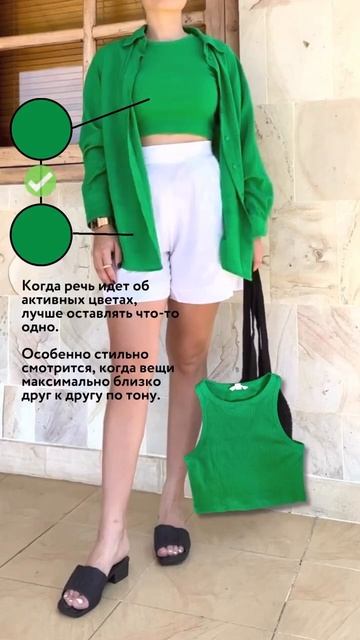 ❌️️️️️️️ ✅️️️️️️️ ИСПРАВЛЯЕМ ОШИБКИ В ОБРАЗАХ! #стиль #весна #мода #шорты #рубашка #сумка #сандалии смотреть онлайн
