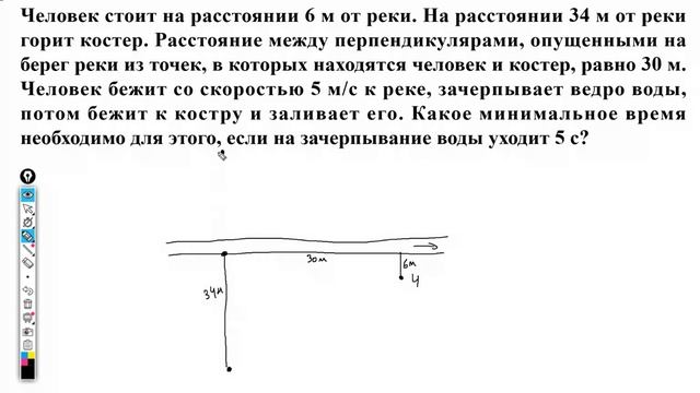 Олимпиадная подготовка - движение тела (002)