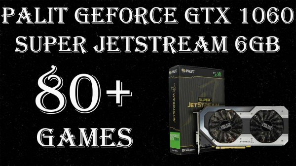 Palit GeForce GTX 1060 6Gb SUPER JETSTREAM. И снова она спустя два года, но с другими играми!