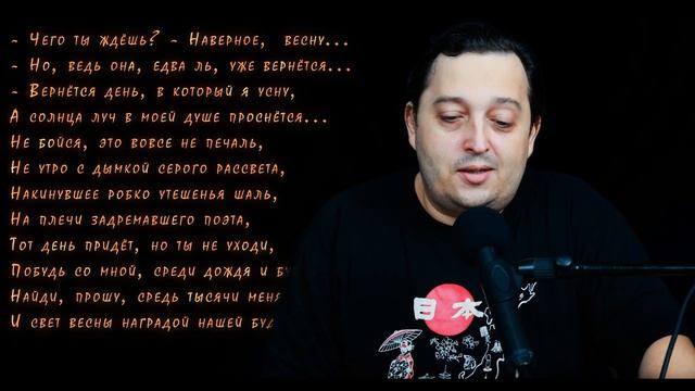 Весна смотреть онлайн