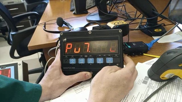 Настройка весового терминала МИКРОСИМ МЕТРА для подключения по COM порту смотреть онлайн