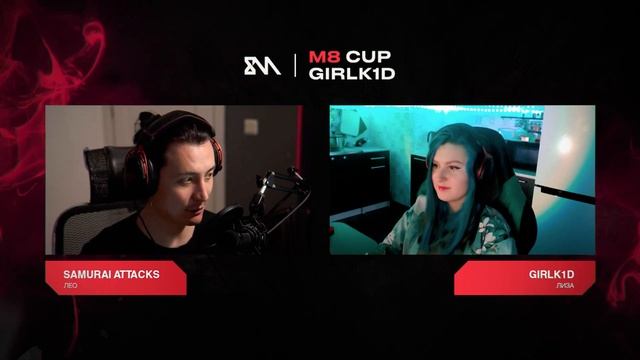 ФИЛЬМ про ОБЫЧНЫЙ медиа-турнир — M8 GirlK1d Cup #valorant смотреть онлайн