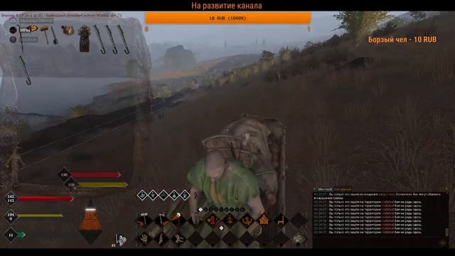 Life Is Feudal: MMO - Заготовка материалов для Боевого клайма