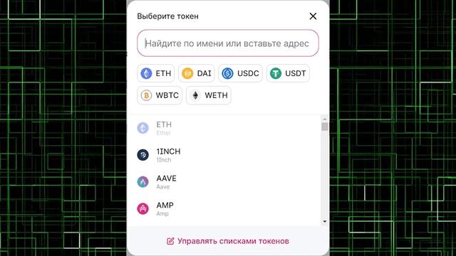 ОСТОРОЖНО! СКАМ ТОКЕНЫ! Мошенники в сфере криптовалют: как защитить свои деньги? смотреть онлайн