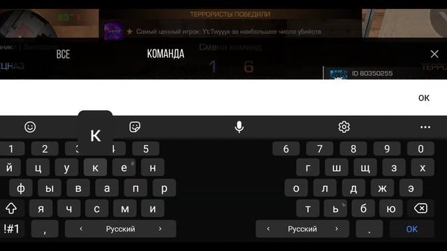 демка союзники/калибровка 6/10 смотреть онлайн