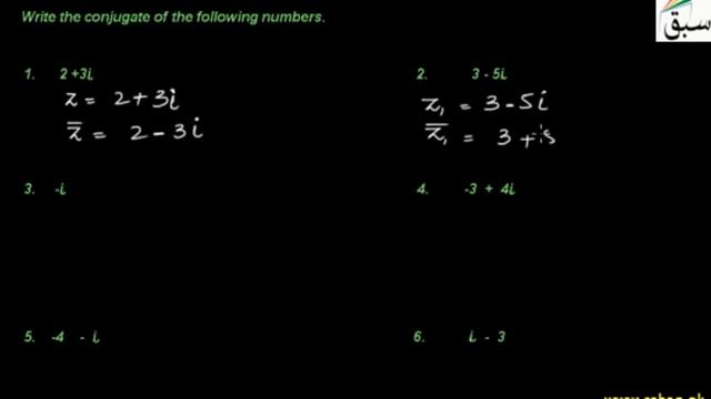 Problem1-Conjugate of Complex Number, Math Lecture | Sabaq.pk смотреть онлайн