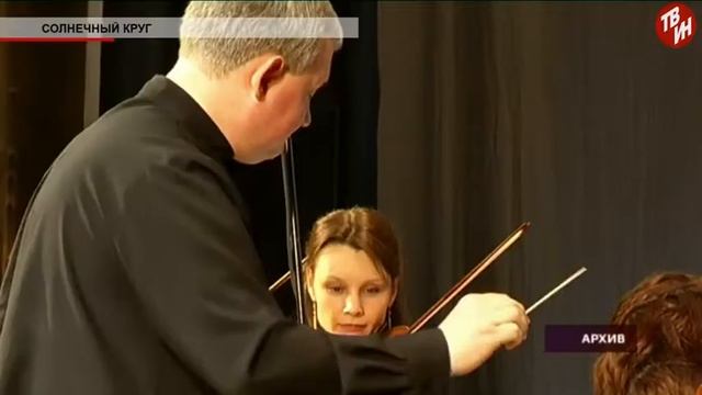 Время местное - «Солнечный круг» смотреть онлайн