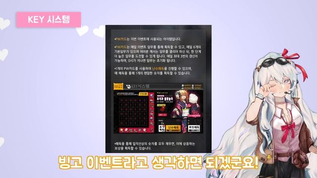 [소녀전선]소녀전선 카리나 리베롤과 함께 대규모 패치내역 알아보기! + 신규 코스튬 예고?! смотреть онлайн