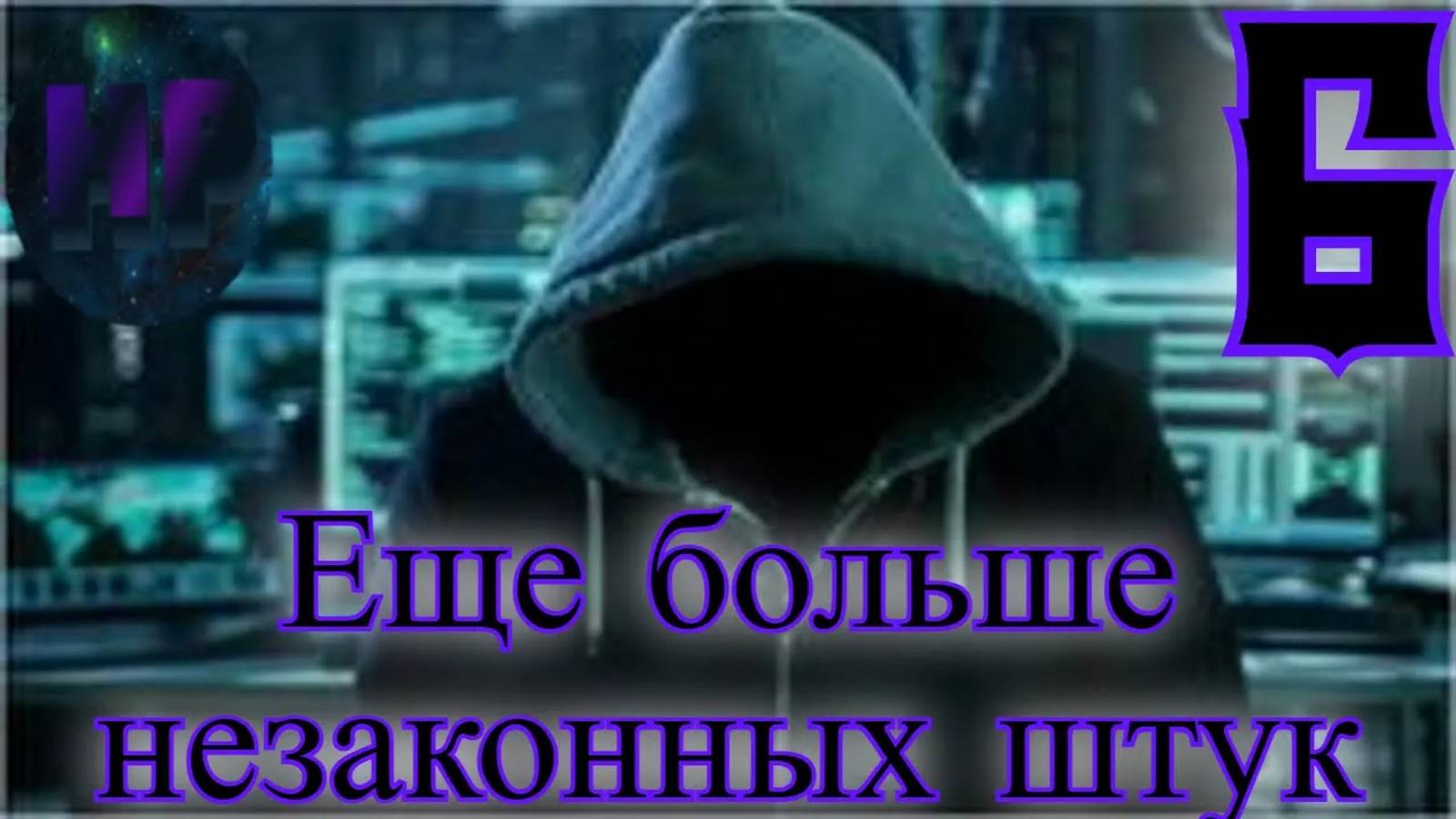 6 - Загадочный Поук - Прохождение Duskwood 2 эпизод смотреть онлайн