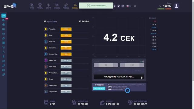 поднял 10000 на UP-X!!!! смотреть онлайн