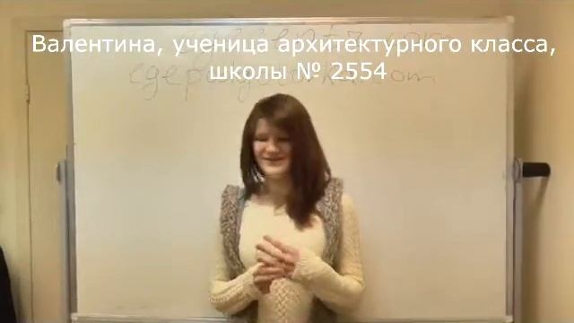 Отзыв о подготовке к ЕГЭ по физике с  Антроповым К.Л. от Валентины .