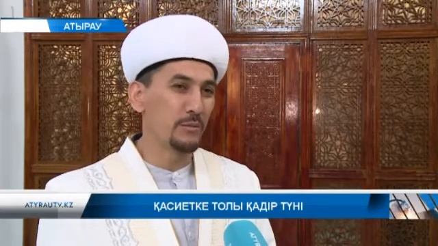 Қасиетке толы Қадір түні смотреть онлайн