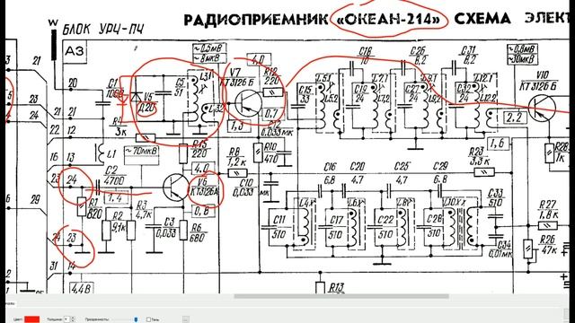 Боремся с искажениями мощного сигнала в УКВ Океана - 214 смотреть онлайн