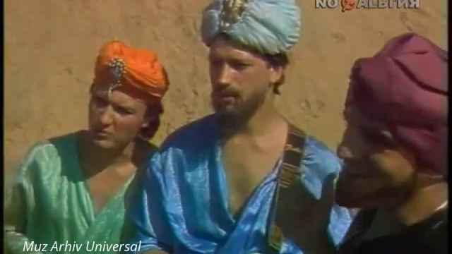 "Али-Баба" ВИА Самоцветы смотреть онлайн