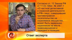 Вопрос эксперту (Адель Хусаинов)