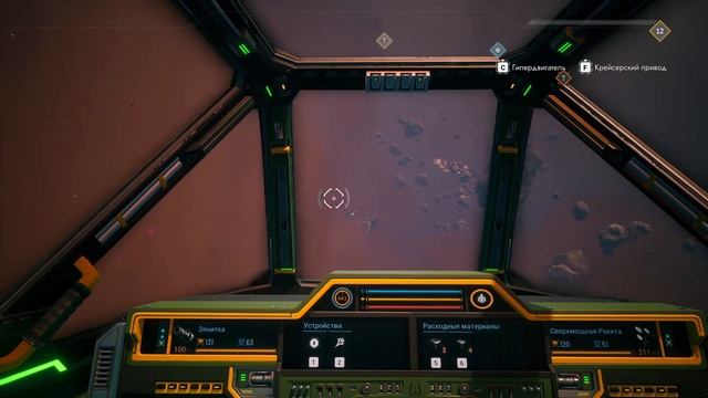 Everspace 2 - прохождение серия 17 смотреть онлайн