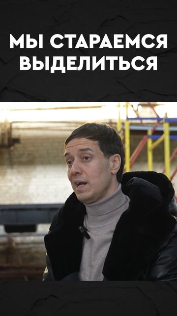 мы стараемся выделиться смотреть онлайн