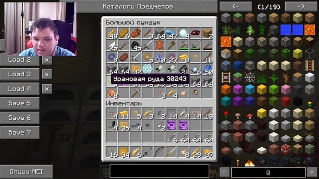 Minecraft Lavacraft (Легенде конец) смотреть онлайн