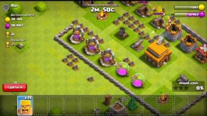 КЛЕШ С НУЛЯ #2 РАЗВИТИЕ С НУЛЯ - CLASH OF CLANS