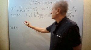 № 2028 из сборника задач Б.П. Демидовича (Неопределённые интегралы).