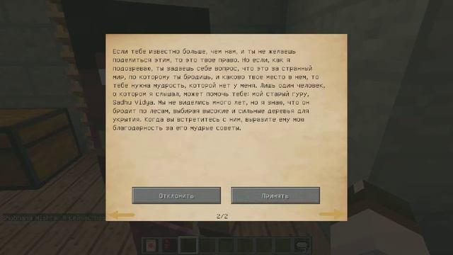 Lp По Minecraft 3 сезон 1 серия смотреть онлайн