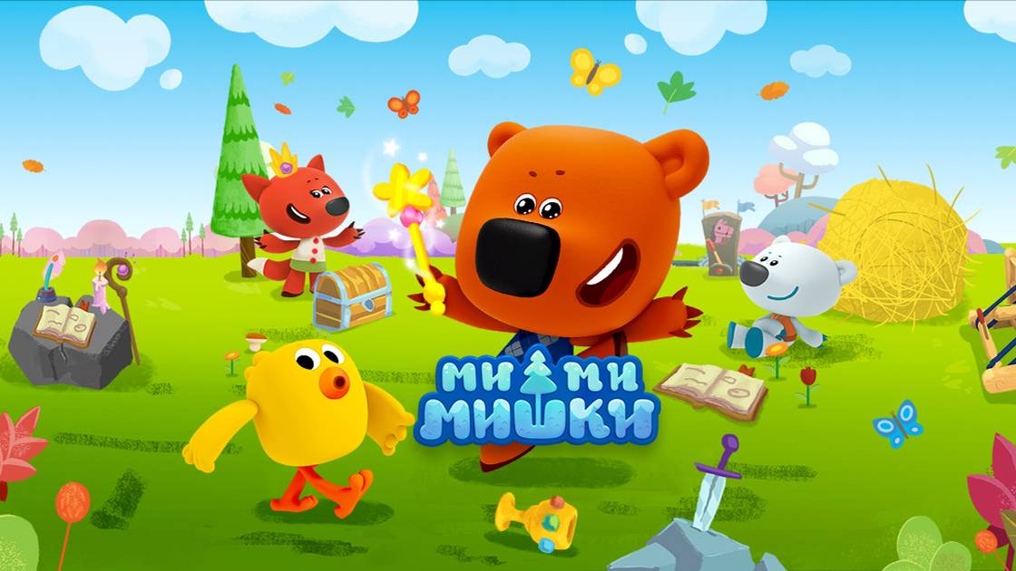Ми-ми-мишки: настоящий друг смотреть онлайн