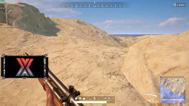 82 PUBG Стримлэм