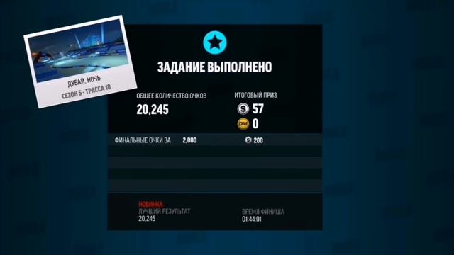 Дрифт нарезка под песню в игре Drift Max World смотреть онлайн