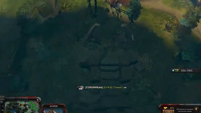 DOTA 2 клан (F-I-R-E) Очень долгая победа #1 смотреть онлайн