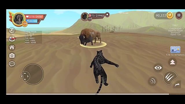 🐾WildCraft || Прокачка Тигра До 200 Уровня. 🐯