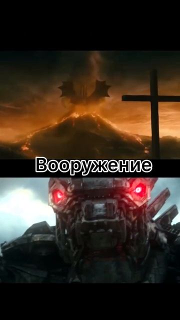Гидора против мехагодзилы #edit#shorts #эдит#большие#большой#титаны#луч смотреть онлайн