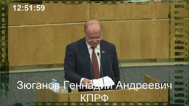 Зюганов об Америке, Продажных Элитах и ПРОБЛЕМАХ России.