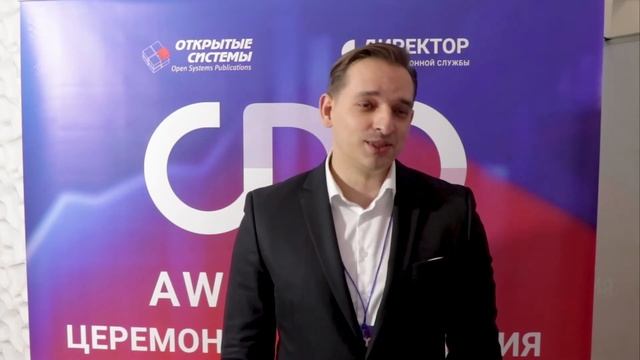 Торжественное награждение лауреатов CDO Award 2021