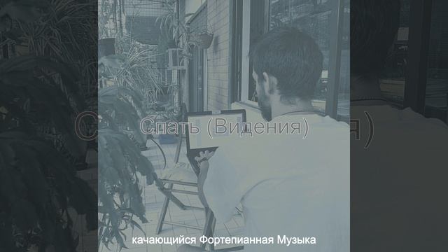 Атмосфера (Обед)