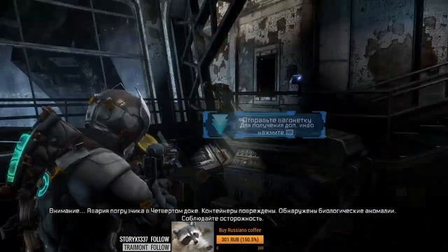 Dead Space 3: пройти через ужас. Ночью. Вдвоем. На невозможном уровне сложности. смотреть онлайн