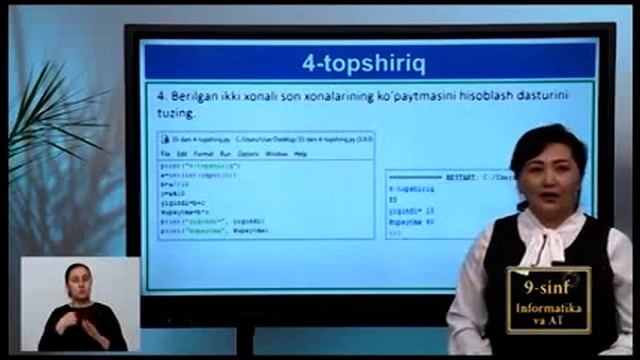 Online Maktab 9 Sinf Dars 4 Fevral 2022 Yil  4 02 2022