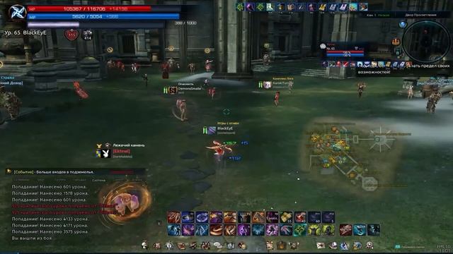 TERA Online - Шинка PvP смотреть онлайн