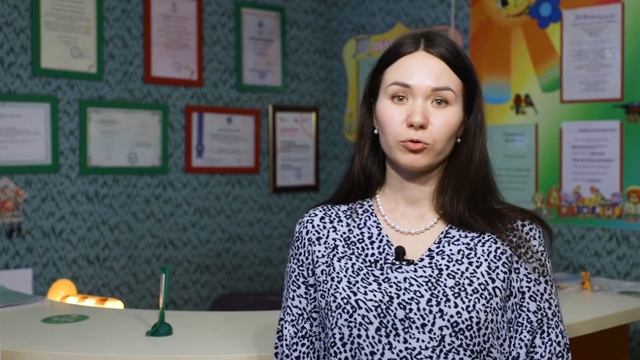 Детский коррекционно-логопедический центр 