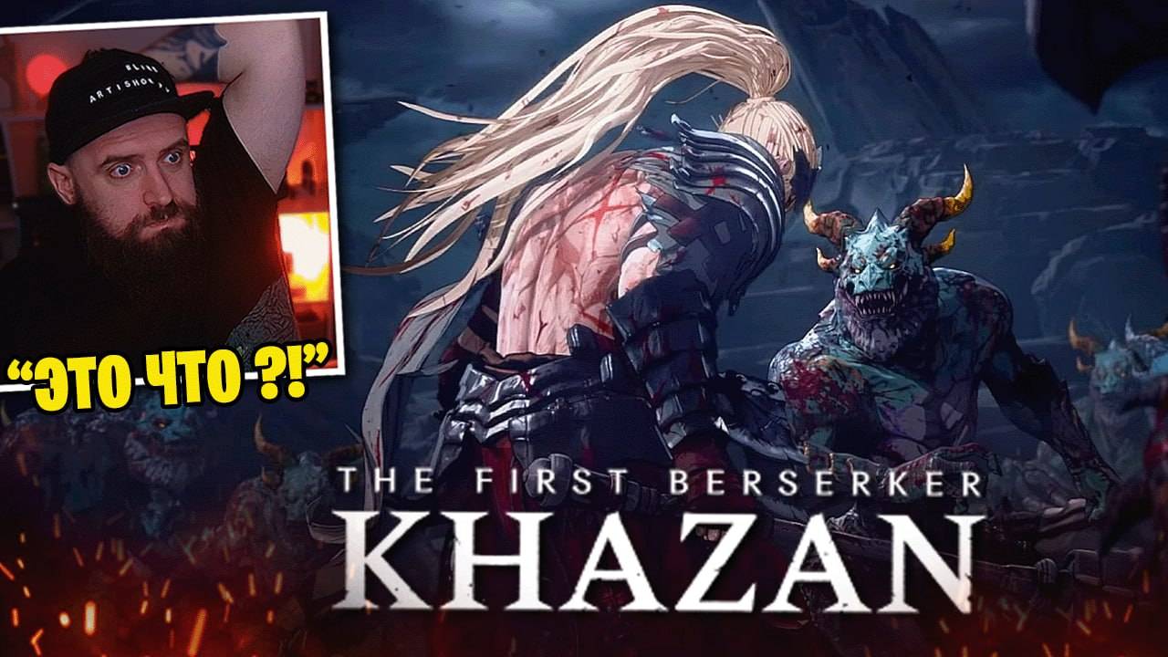 ЛУЧШИЙ Соулслайк 2025 года The First Berserker Khazan смотреть онлайн