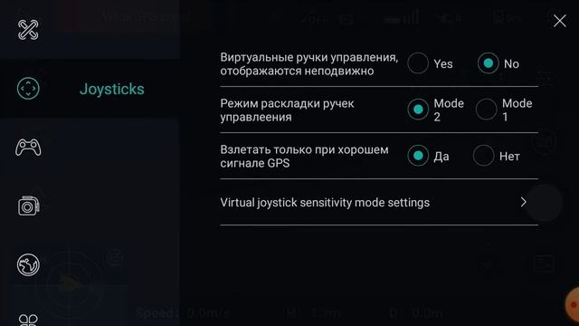 Hubsan Zino disconnect appendix 1.7.8 смотреть онлайн